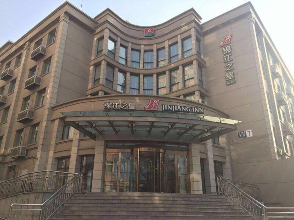 Jinjiang Inn - Beijing Changchun Street Exterior foto